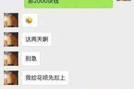 孟津讨债公司