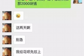 孟津商账追讨清欠服务